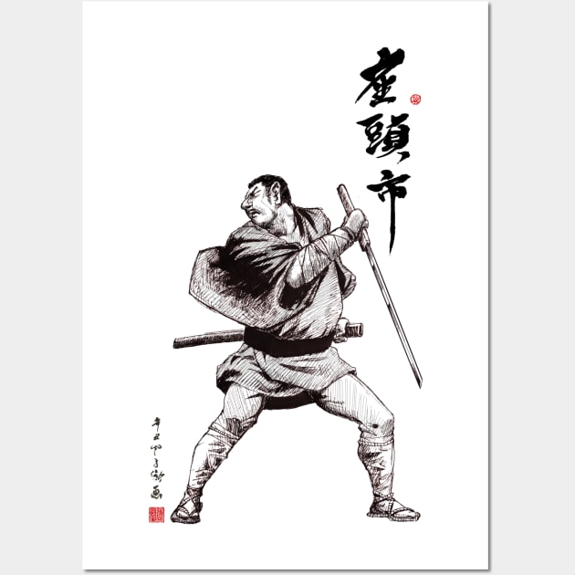 Zatoichi Slice Wall Art by Huluhua